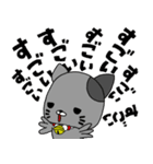 にゃんころ(ET)（個別スタンプ：4）