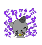 にゃんころ(ET)（個別スタンプ：24）