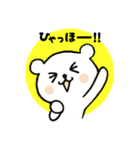 ちゃんくま（個別スタンプ：21）