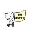 ちゃんくま（個別スタンプ：24）