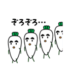 野菜たちのまったりDAYS（個別スタンプ：24）