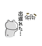 めんどくさがりな生き物（個別スタンプ：17）