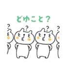 めんどくさがりな生き物（個別スタンプ：25）