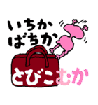 大阪のとん子さん（個別スタンプ：9）