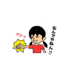家族でスタンプ（個別スタンプ：32）