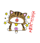 方言！ 広島にゃんこ Vol.2（個別スタンプ：24）
