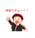 浪花の肉食系おばちゃん（個別スタンプ：17）