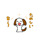 小さなわんこ！！！（個別スタンプ：6）