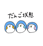 カラフルほっぺのぺんほほ（個別スタンプ：13）