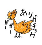 だじゃれで返事（個別スタンプ：1）