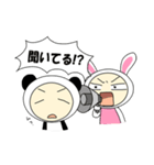 ラビパン（個別スタンプ：24）