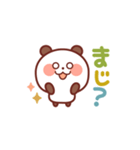 クラシックカラーパンダ（個別スタンプ：32）