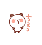 クラシックカラーパンダ（個別スタンプ：37）