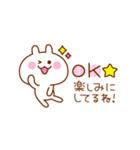 ポップなうさぎのメッセージ（個別スタンプ：3）
