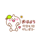 ポップなうさぎのメッセージ（個別スタンプ：6）