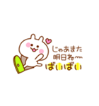 ポップなうさぎのメッセージ（個別スタンプ：12）