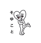 かずおとかずよ（個別スタンプ：10）