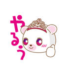 かわいいぞ♪プリンセスくまたん（個別スタンプ：39）