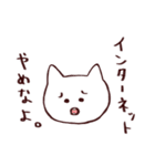 ネコ犬（個別スタンプ：20）
