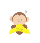 おサル君で日常会話！パート2（個別スタンプ：11）