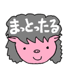 名古屋のとん子さん（個別スタンプ：19）