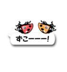 昆虫がフキダシにこんなにも（個別スタンプ：27）