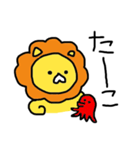 ちょいウザライオン（個別スタンプ：23）