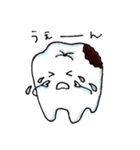 ぞうもつスタンプ（個別スタンプ：17）