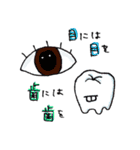 ぞうもつスタンプ（個別スタンプ：18）