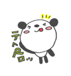 ナディパンダ（個別スタンプ：3）