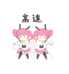 音ゲー用語スタンプ（個別スタンプ：36）