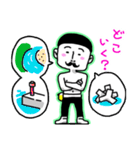 海釣りのスタンプ。ひげ野オヤジ。（個別スタンプ：36）