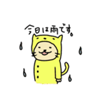 ねこといぬ（個別スタンプ：11）