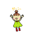 シェリー（個別スタンプ：23）