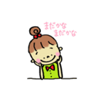 シェリー（個別スタンプ：33）