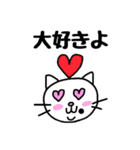 ほくろねこ（基本セット）第1弾（個別スタンプ：24）