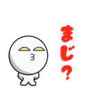 とりあえず一言。（個別スタンプ：33）
