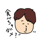 ぽっちゃり男子ぽよひろ（個別スタンプ：1）