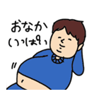 ぽっちゃり男子ぽよひろ（個別スタンプ：5）