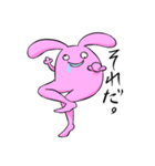 うさぎモンスターのスズキさん（個別スタンプ：30）