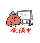 おーじ（個別スタンプ：12）