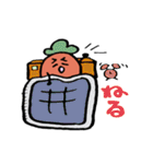 おーじ（個別スタンプ：23）