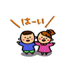みーくんとあーかちゃん（個別スタンプ：7）