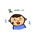 みーくんとあーかちゃん（個別スタンプ：12）
