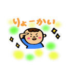 みーくんとあーかちゃん（個別スタンプ：13）
