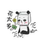 Fang Fang Panda（個別スタンプ：15）
