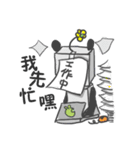 Fang Fang Panda（個別スタンプ：19）