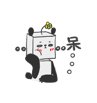 Fang Fang Panda（個別スタンプ：33）
