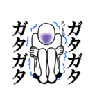 THE・人間（個別スタンプ：33）