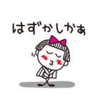 シマ子。《博多弁》（個別スタンプ：20）